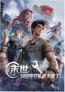 新番周更追踪分类封面